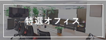 ItBX