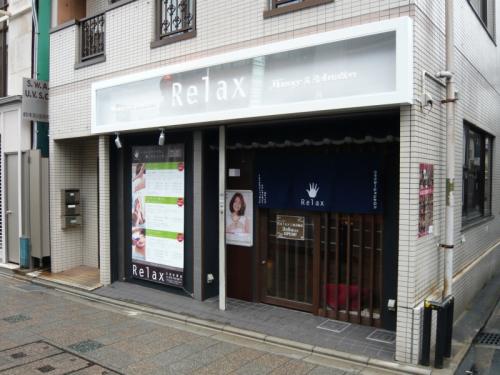 Relax京阪三条店
