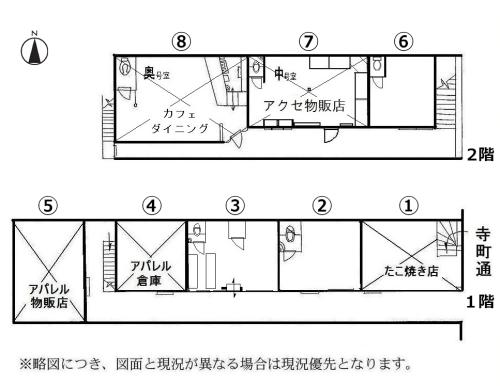 ふじ会館