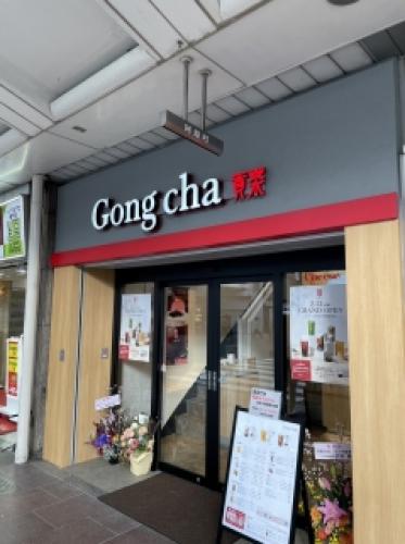 Gongcha s͌tX