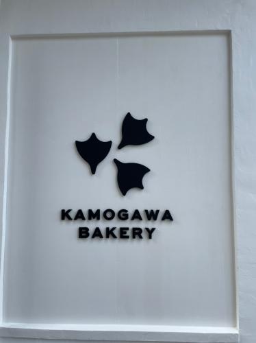 KAMOGAWA BAKERY