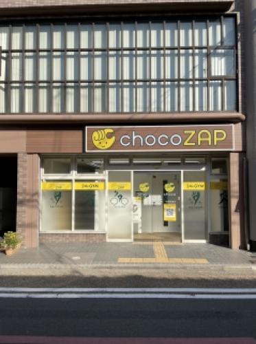 chocoZAP 