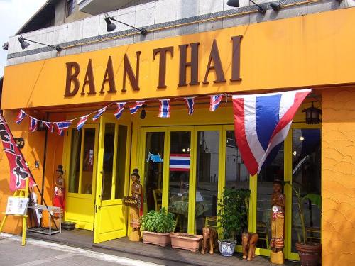 BAAN THAI(バーンタイ)