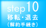 ړ]Eދ(葱)
