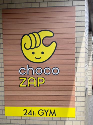 chocoZAP RȞғX