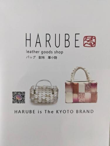 HARUBE