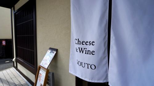 Cheese&Wine@ D