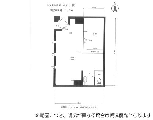 �G�N�Z���x��