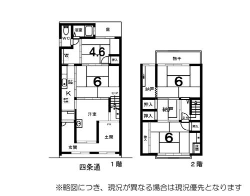 �p���X�O���X��