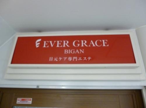 EVER GRACE BIGAN