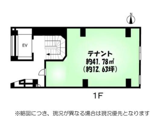 �R�j�[�A�C�����h�r��