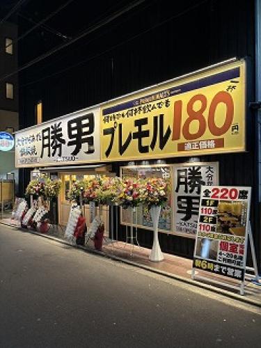 �啪���炠���S�� �l��؉��������c���j