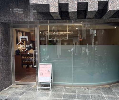 ieh cafe