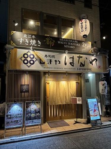 ���i���@ ���܂�@ �͂Ȃ�