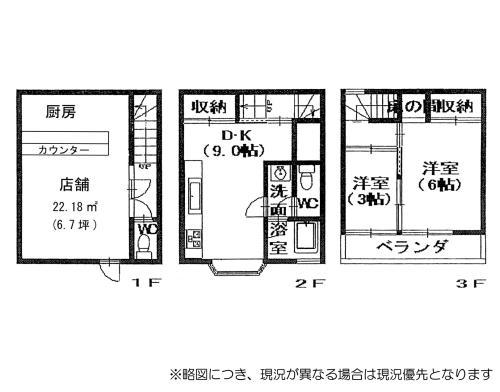 ���q�ʕ������X�ܕt�Z��