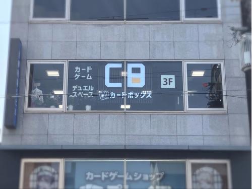 �J�[�h�{�b�N�X�@ ���s�X