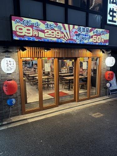 ����������䂯�I�{�����[�I���s���@�X