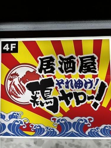 ����������䂯�I�{�����[�I���s�O��X