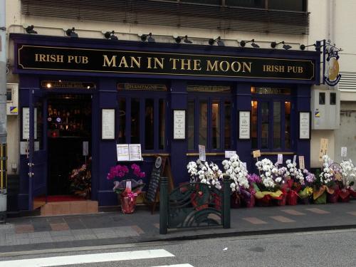 Man in the Moon 祇園店