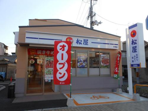 松屋　 東寺店