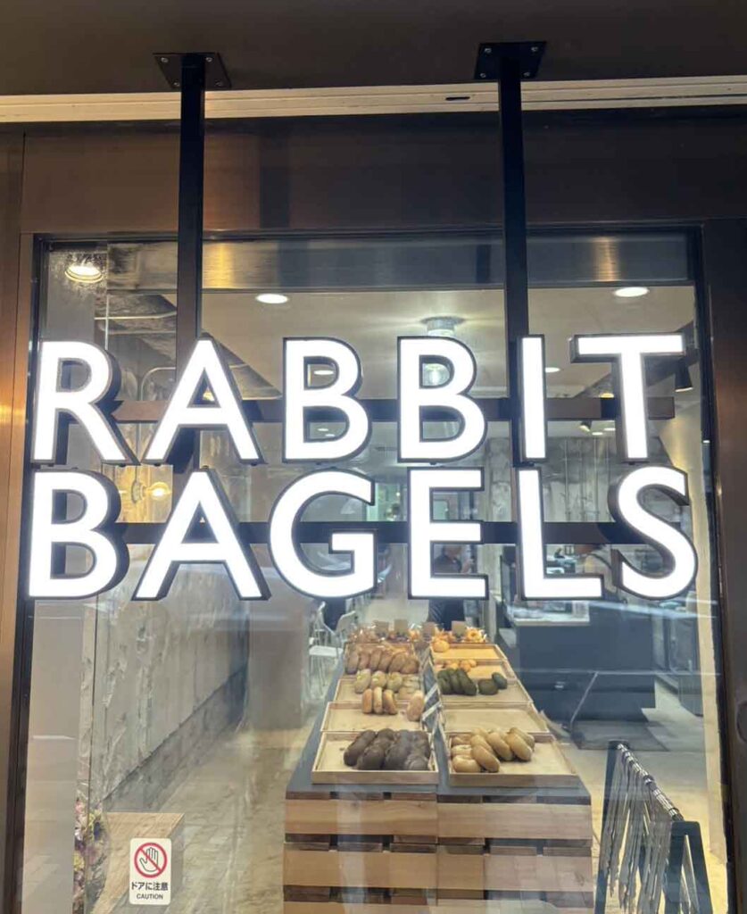 ☆rabbit bagels☆ - STAFF BLOG